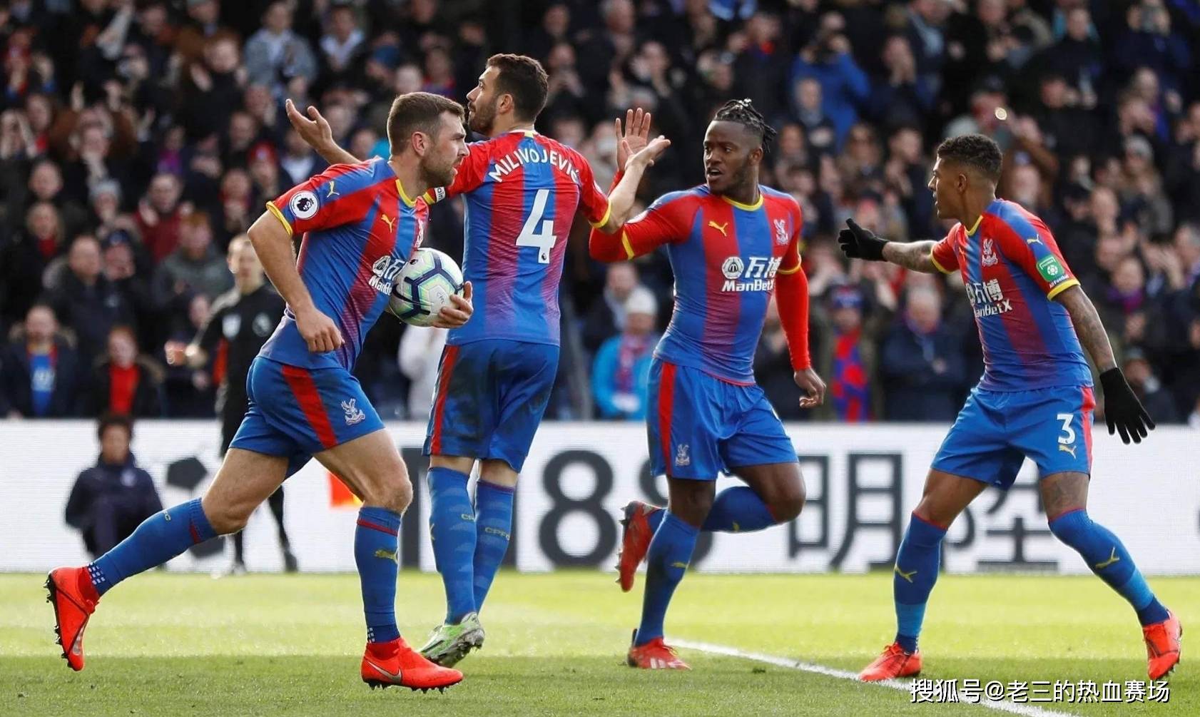 何球队的制 何球队的制